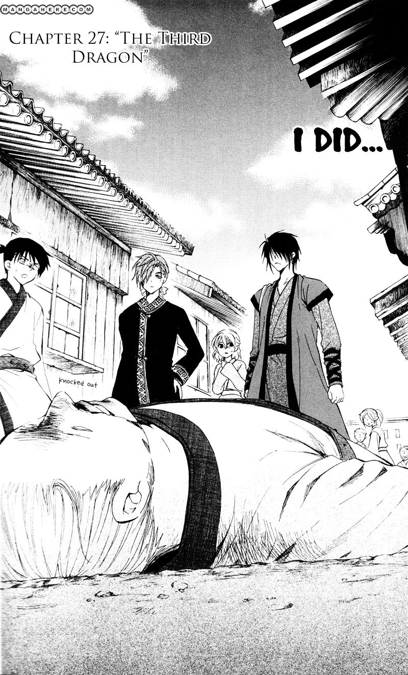 Read Akatsuki No Yona Manga Online