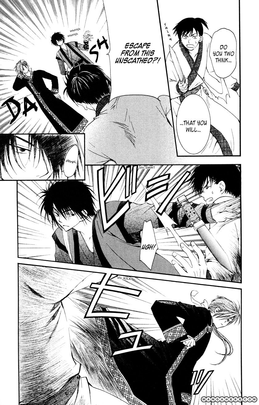 Read Akatsuki No Yona Manga Online
