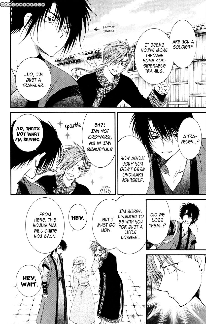 Read Akatsuki No Yona Manga Online
