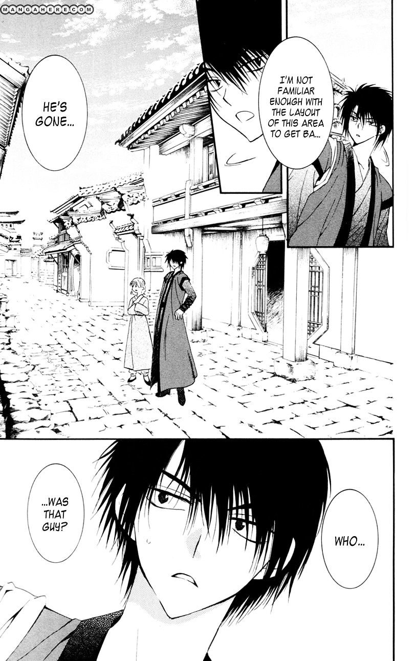 Read Akatsuki No Yona Manga Online