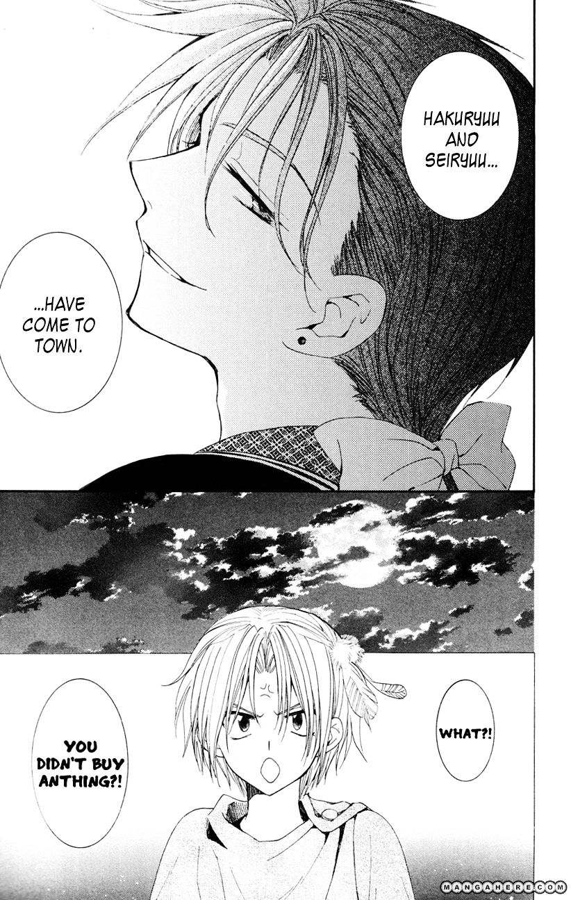 Read Akatsuki No Yona Manga Online