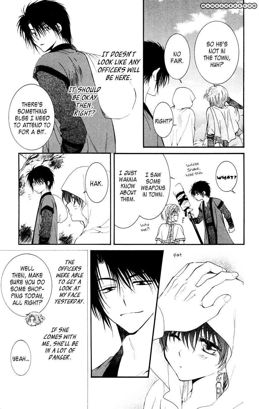Read Akatsuki No Yona Manga Online
