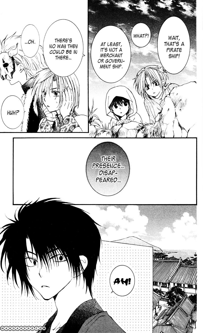 Read Akatsuki No Yona Manga Online