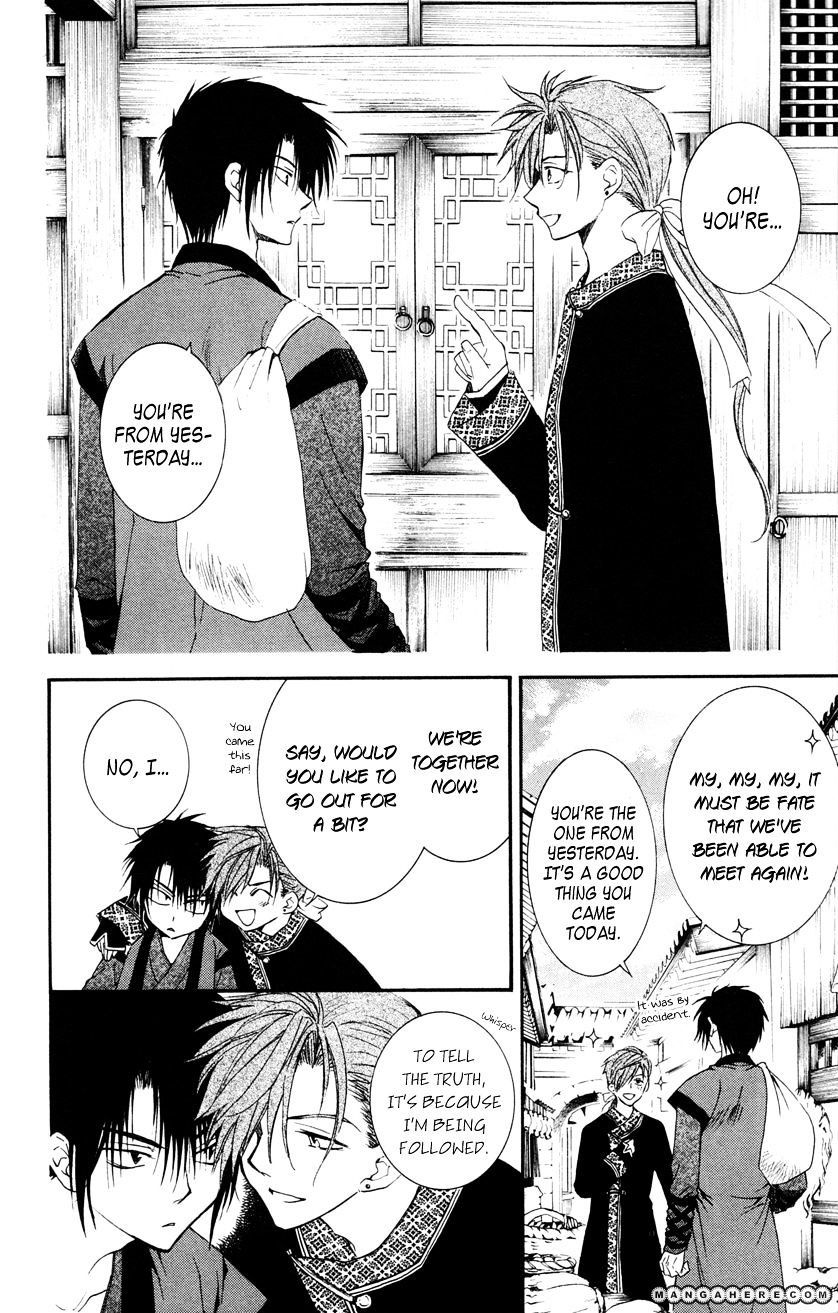 Read Akatsuki No Yona Manga Online