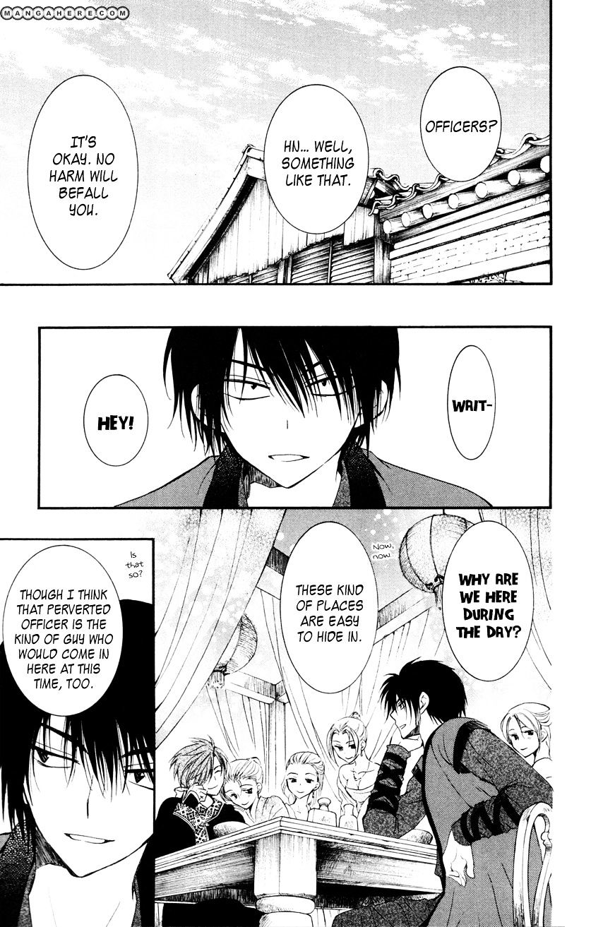 Read Akatsuki No Yona Manga Online