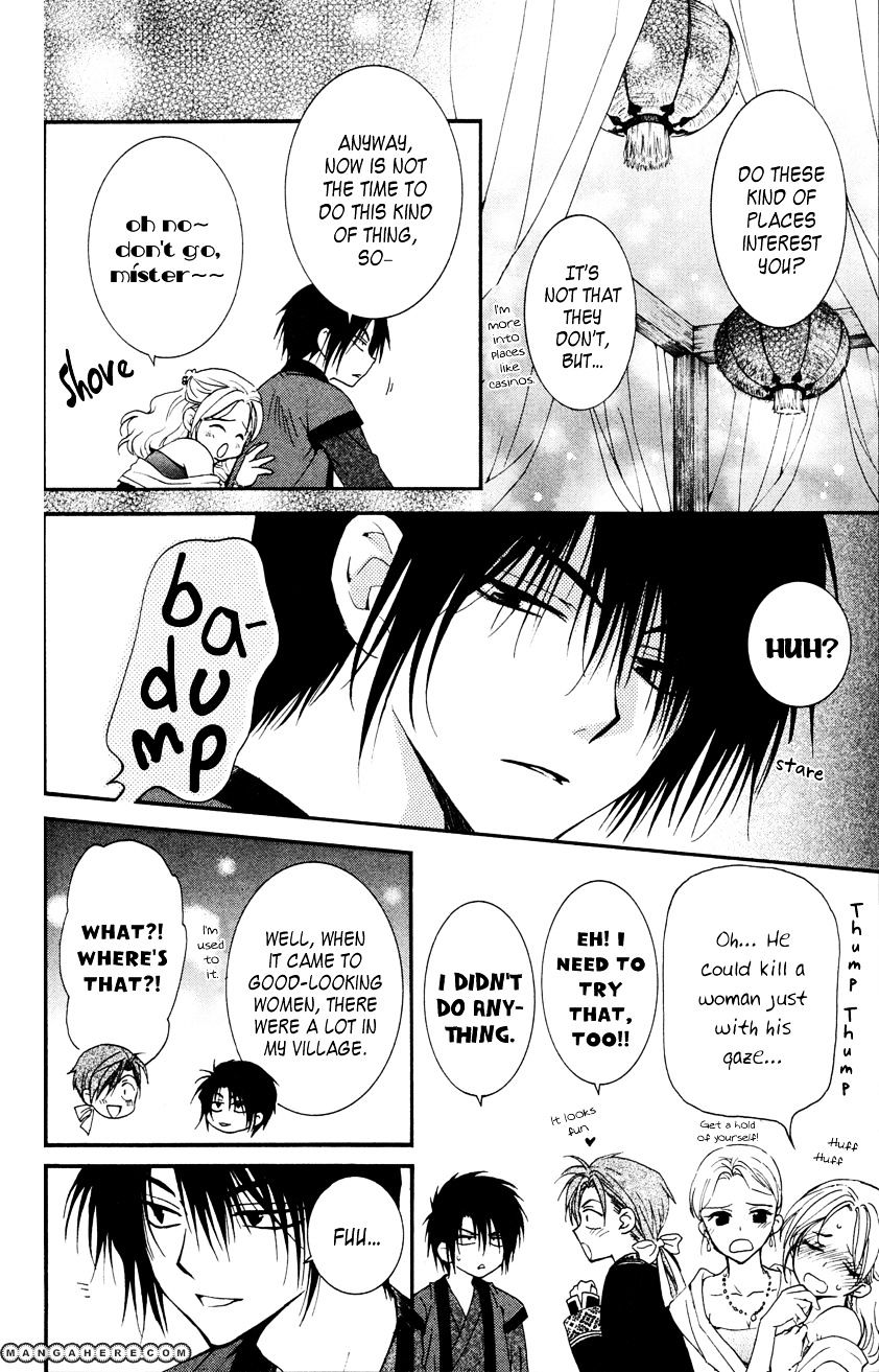 Read Akatsuki No Yona Manga Online
