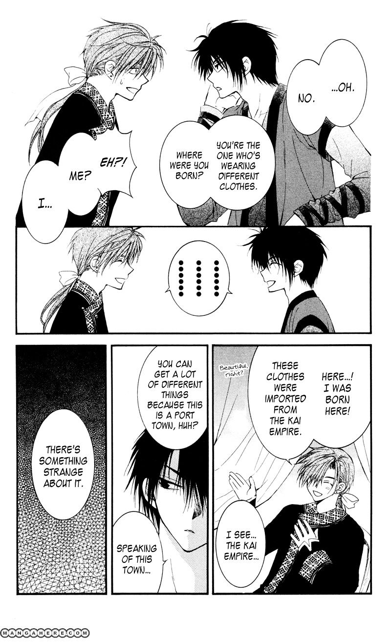 Read Akatsuki No Yona Manga Online