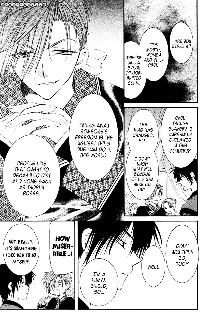 Read Akatsuki No Yona Manga Online