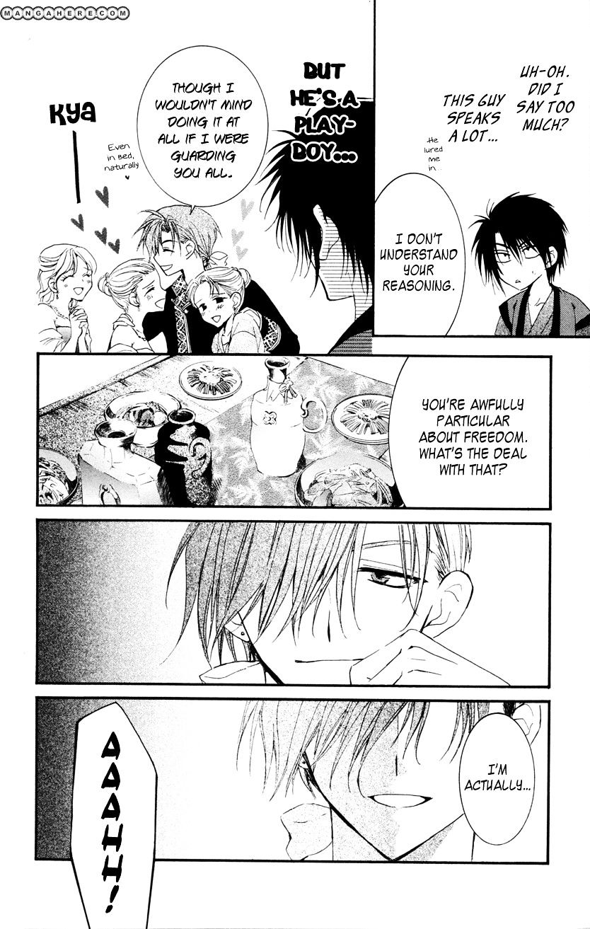 Read Akatsuki No Yona Manga Online