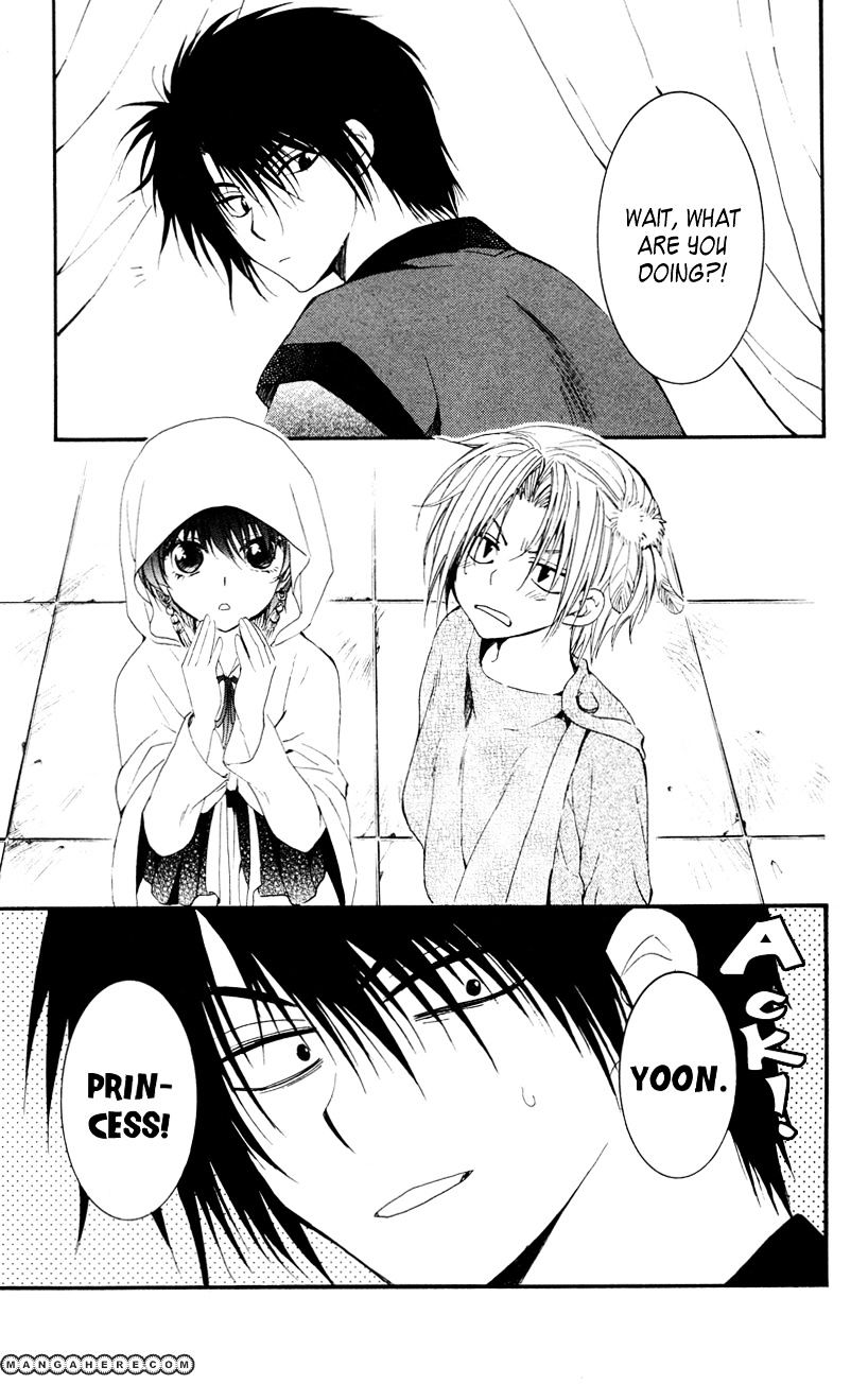 Read Akatsuki No Yona Manga Online