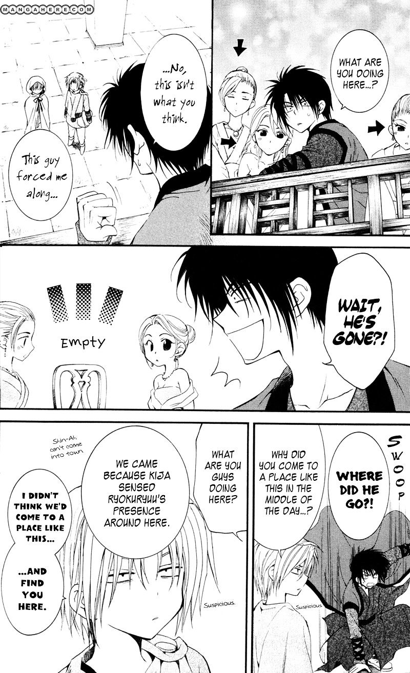 Read Akatsuki No Yona Manga Online