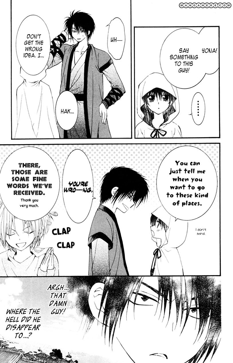 Read Akatsuki No Yona Manga Online