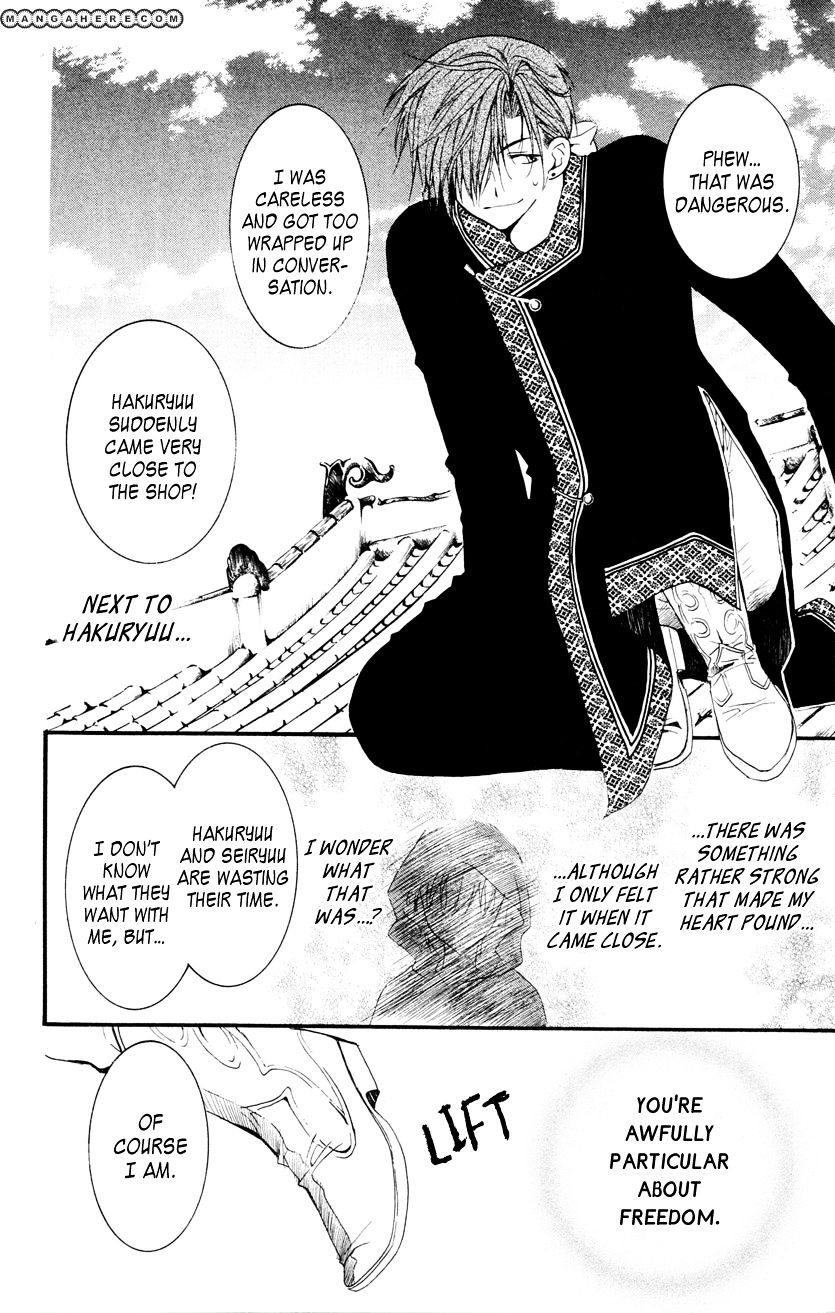 Read Akatsuki No Yona Manga Online