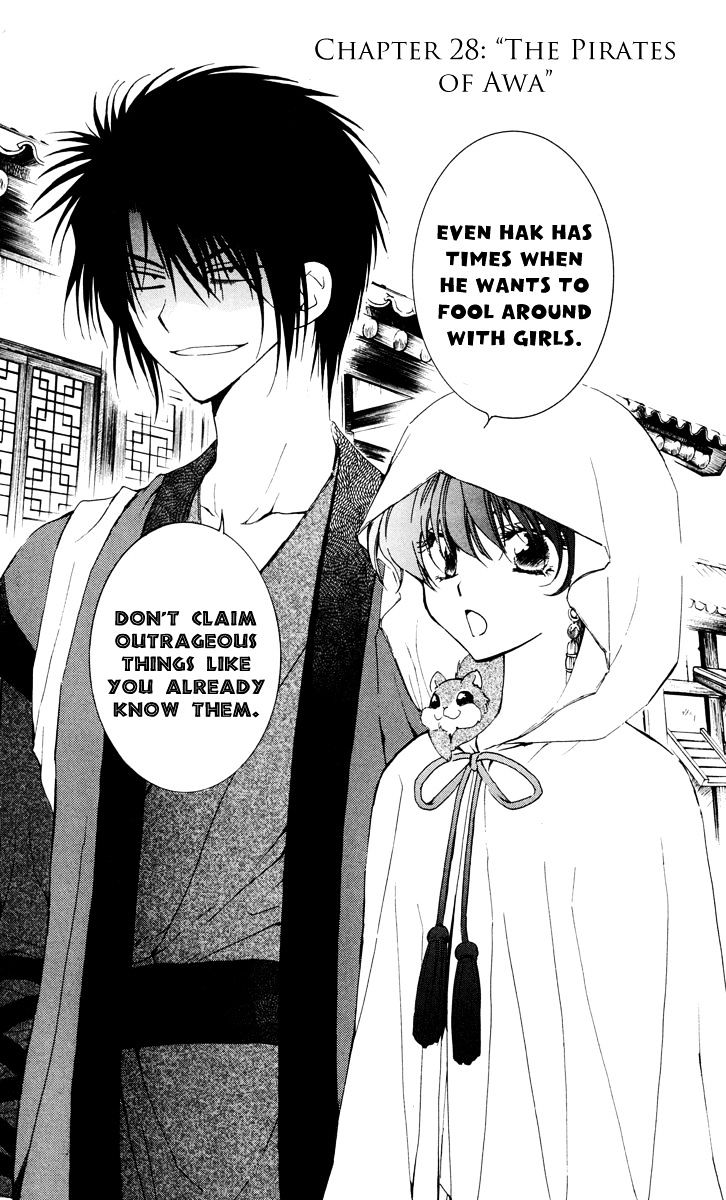 Read Akatsuki No Yona Manga Online