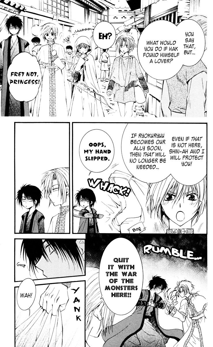 Read Akatsuki No Yona Manga Online