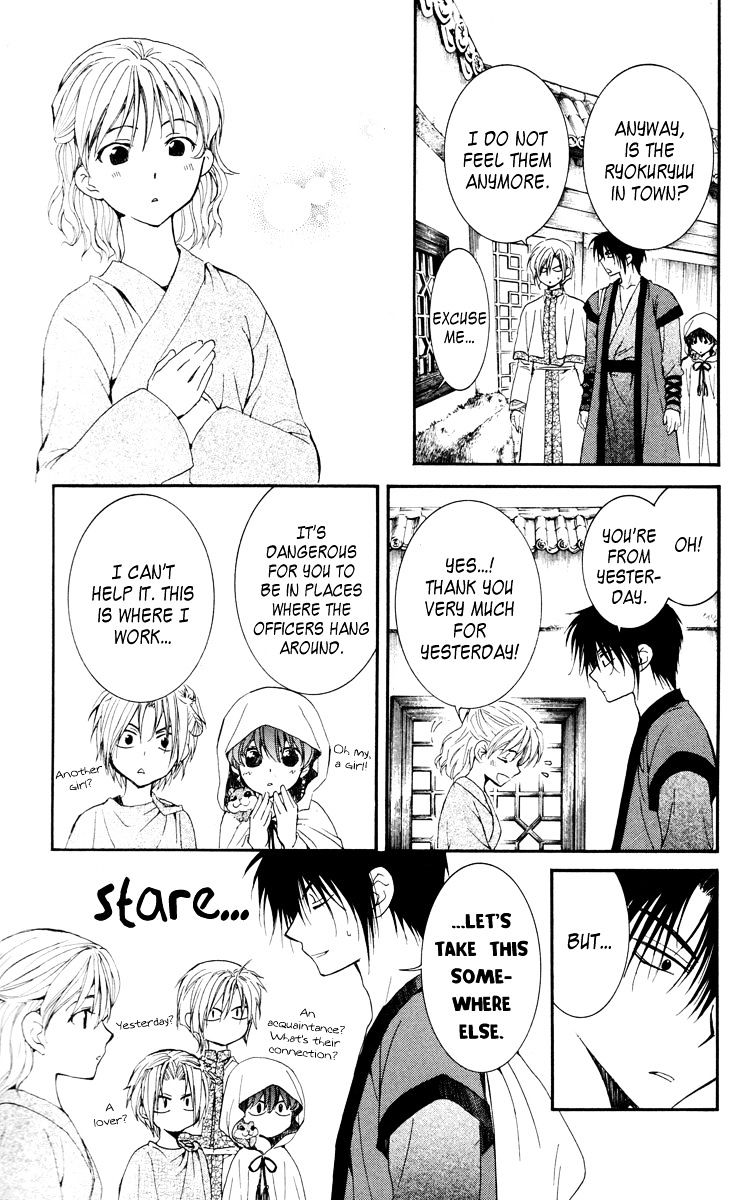 Read Akatsuki No Yona Manga Online