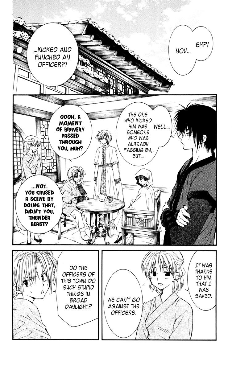 Read Akatsuki No Yona Manga Online
