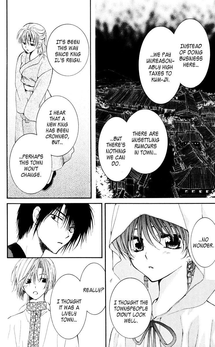 Read Akatsuki No Yona Manga Online