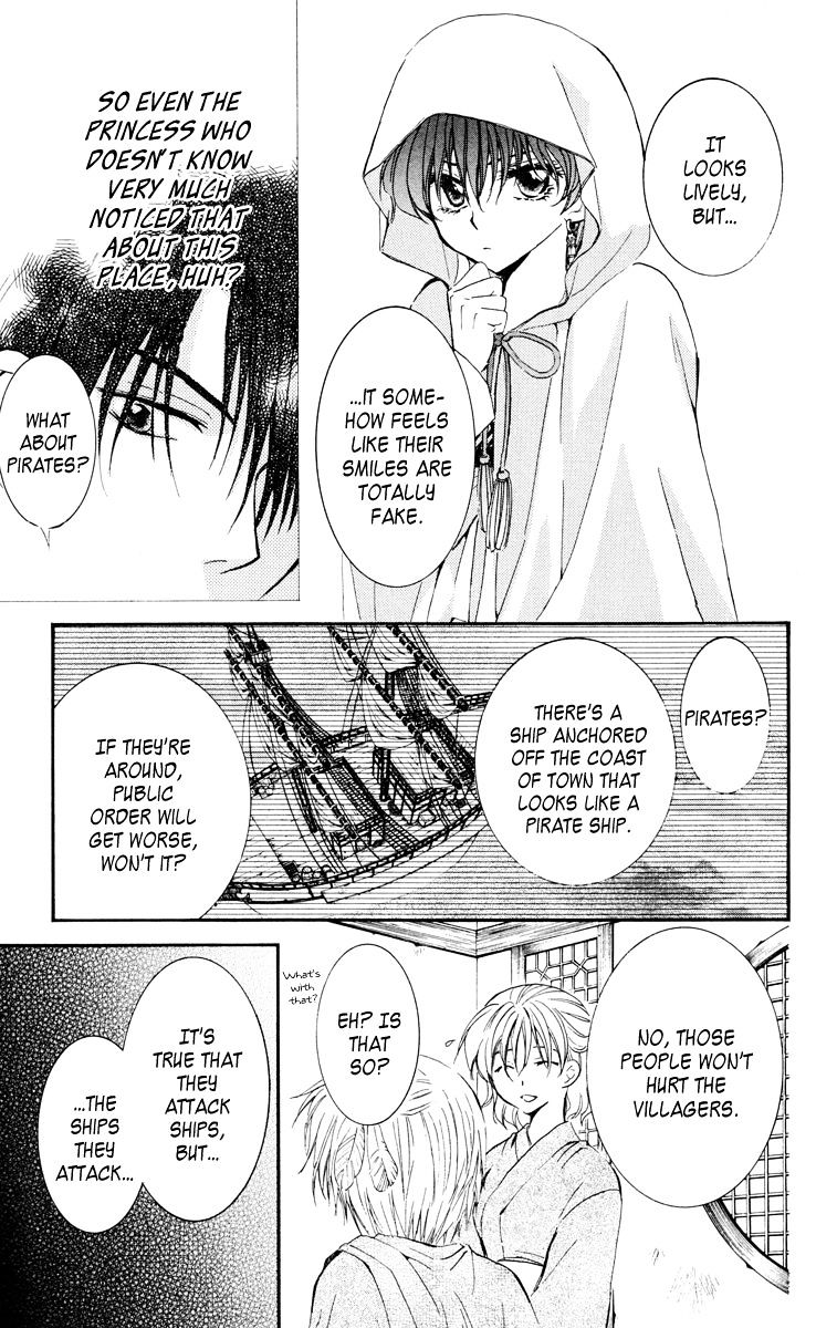 Read Akatsuki No Yona Manga Online