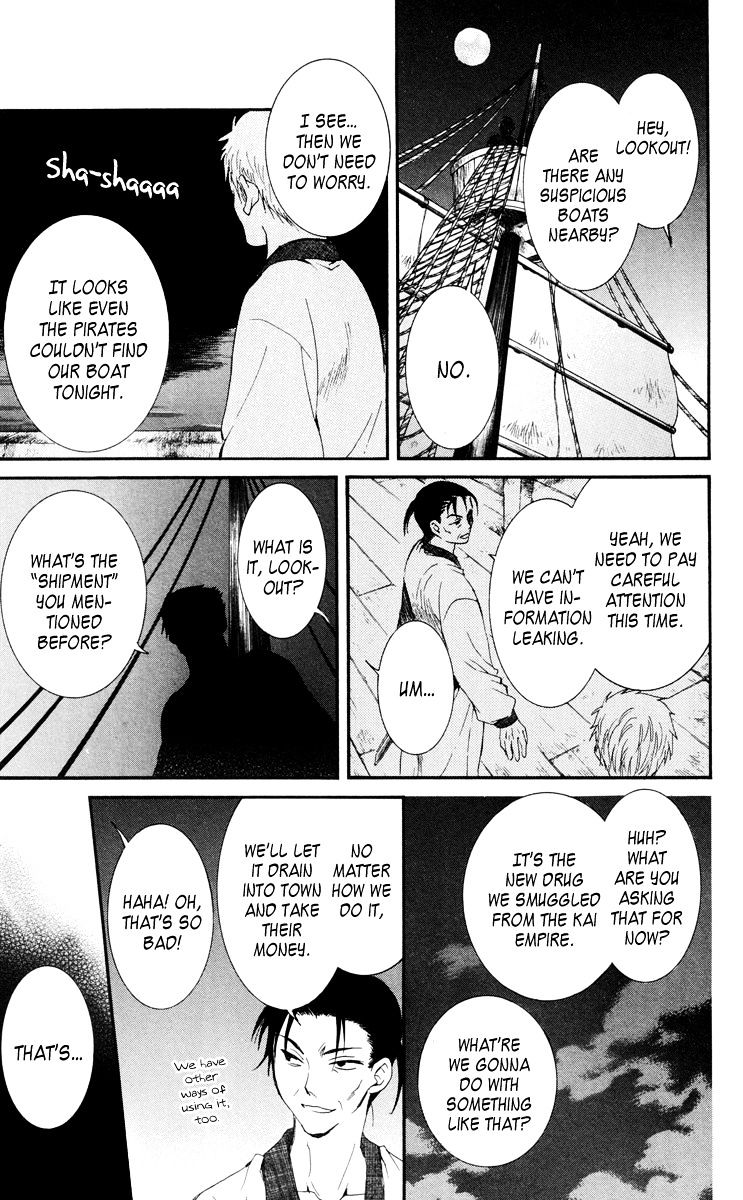 Read Akatsuki No Yona Manga Online