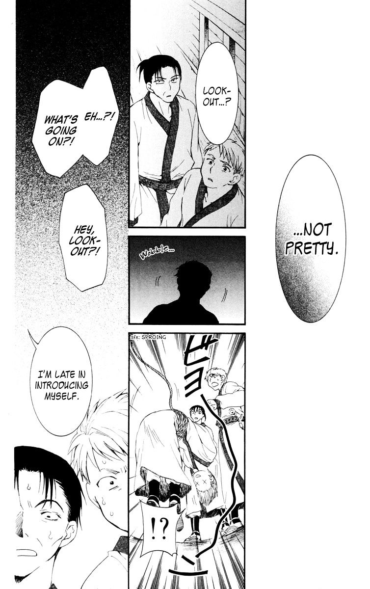 Read Akatsuki No Yona Manga Online