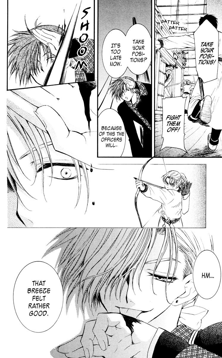 Read Akatsuki No Yona Manga Online