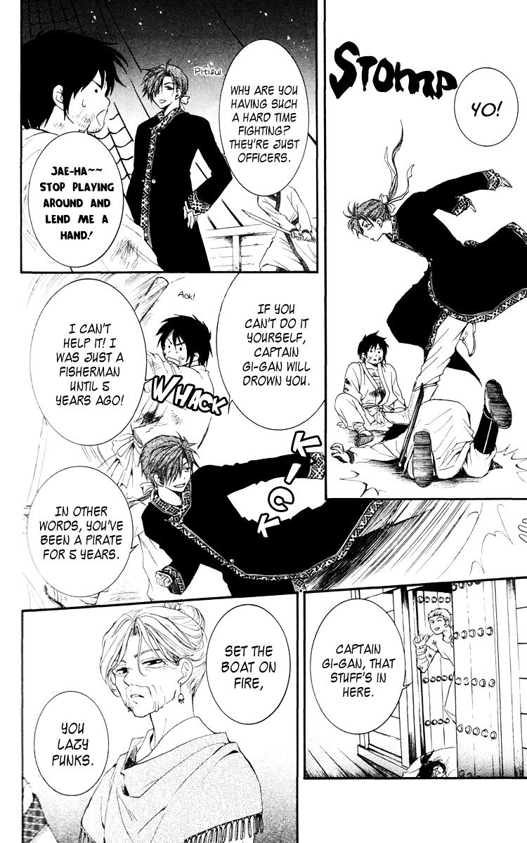 Read Akatsuki No Yona Manga Online