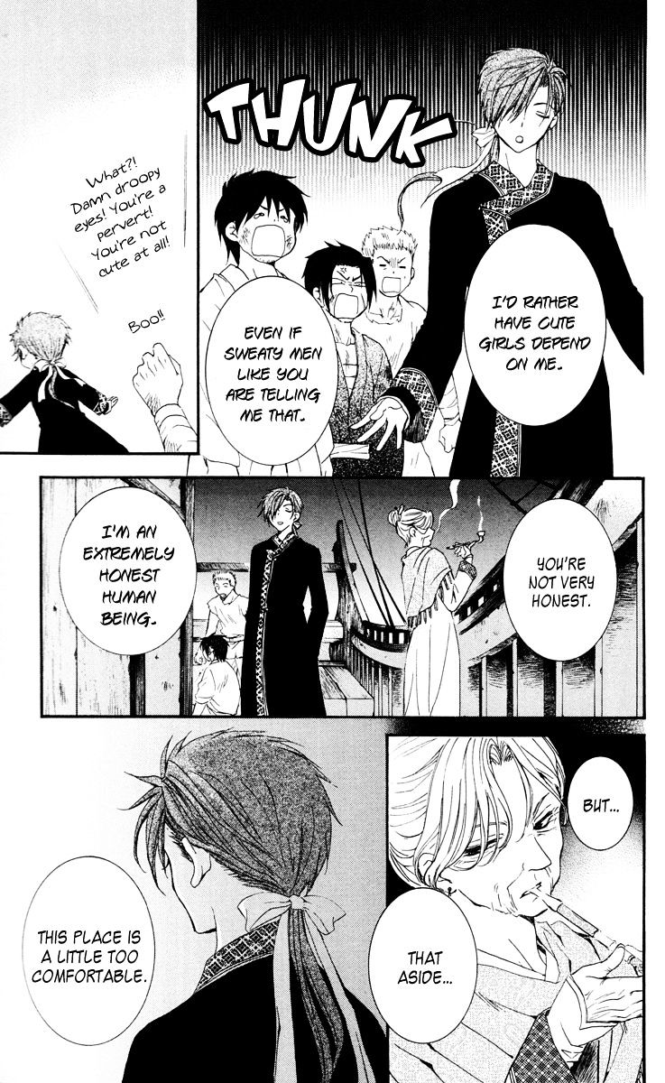 Read Akatsuki No Yona Manga Online