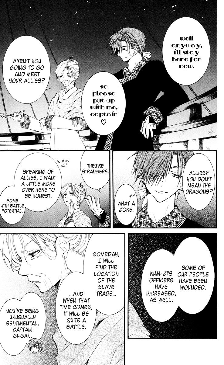 Read Akatsuki No Yona Manga Online