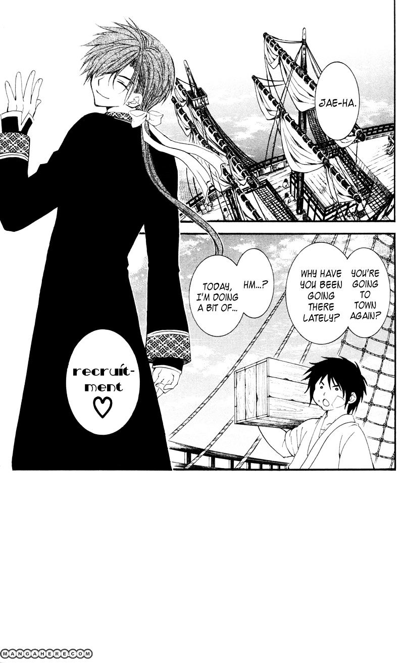 Read Akatsuki No Yona Manga Online