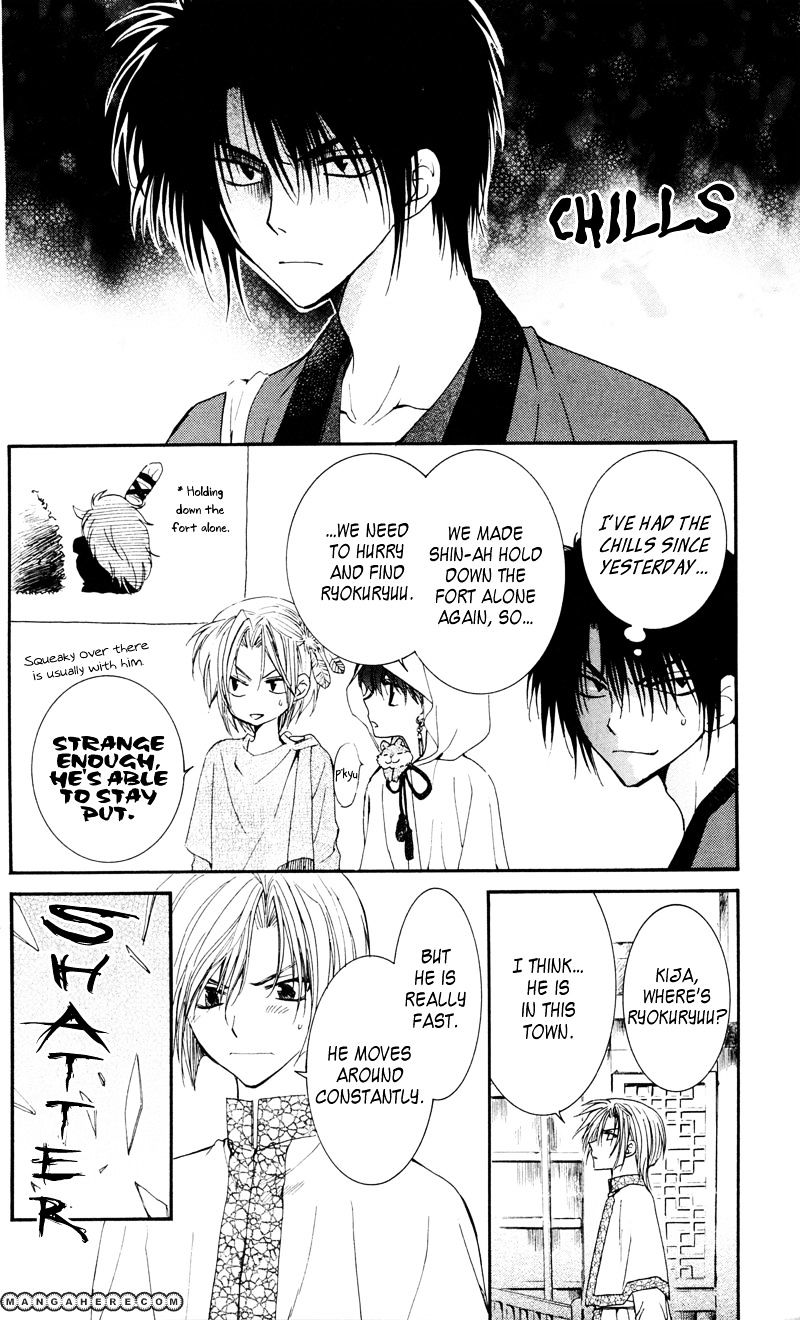 Read Akatsuki No Yona Manga Online