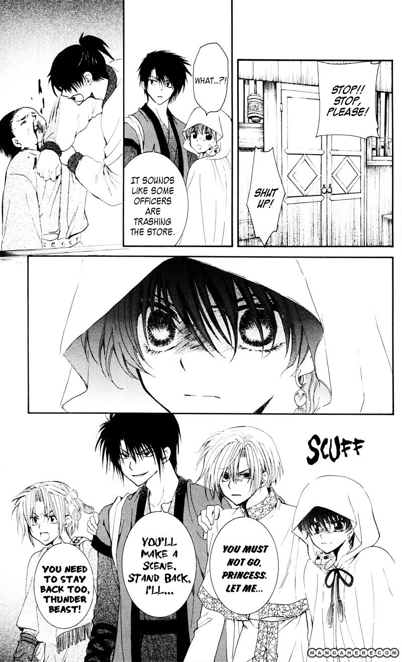 Read Akatsuki No Yona Manga Online