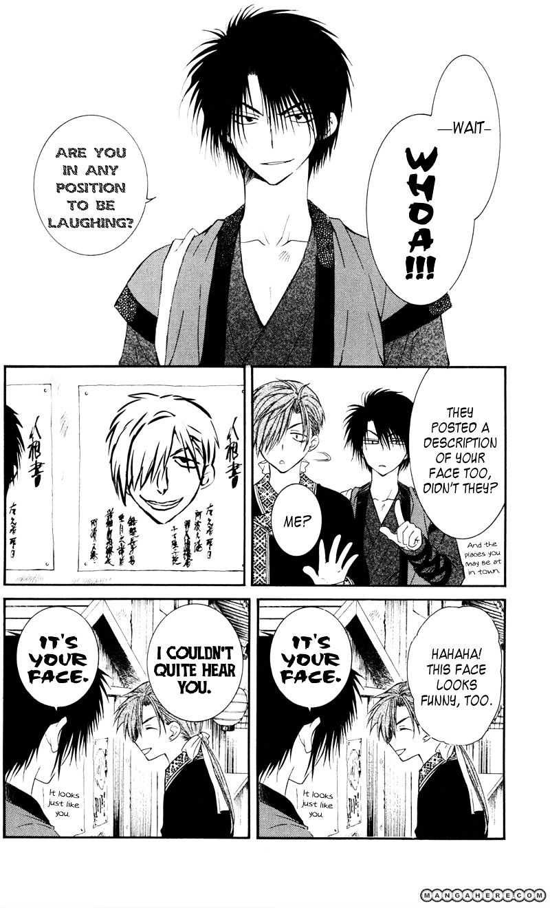 Read Akatsuki No Yona Manga Online