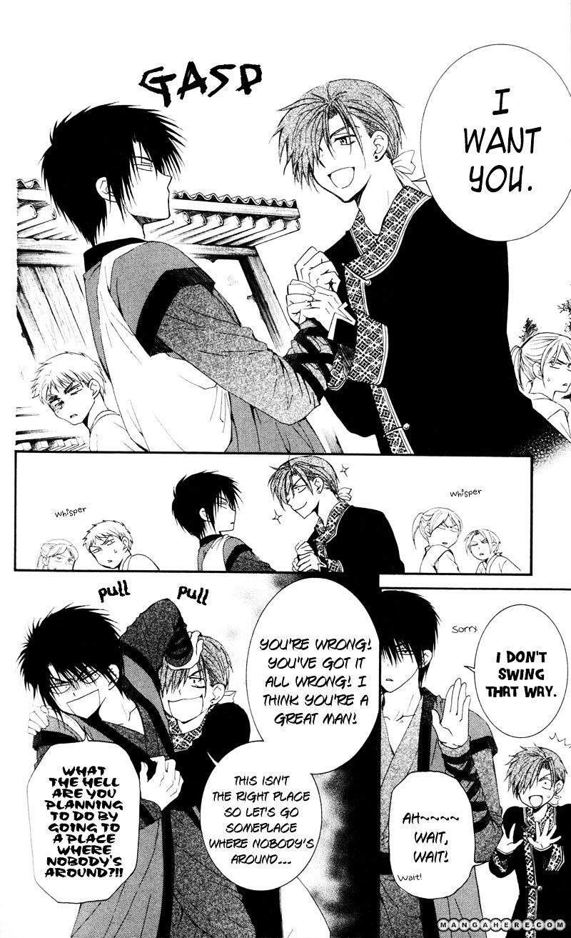 Read Akatsuki No Yona Manga Online