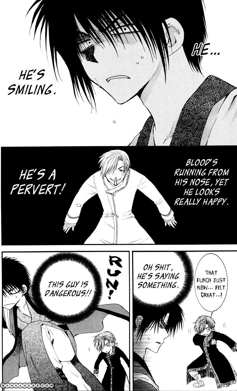 Read Akatsuki No Yona Manga Online