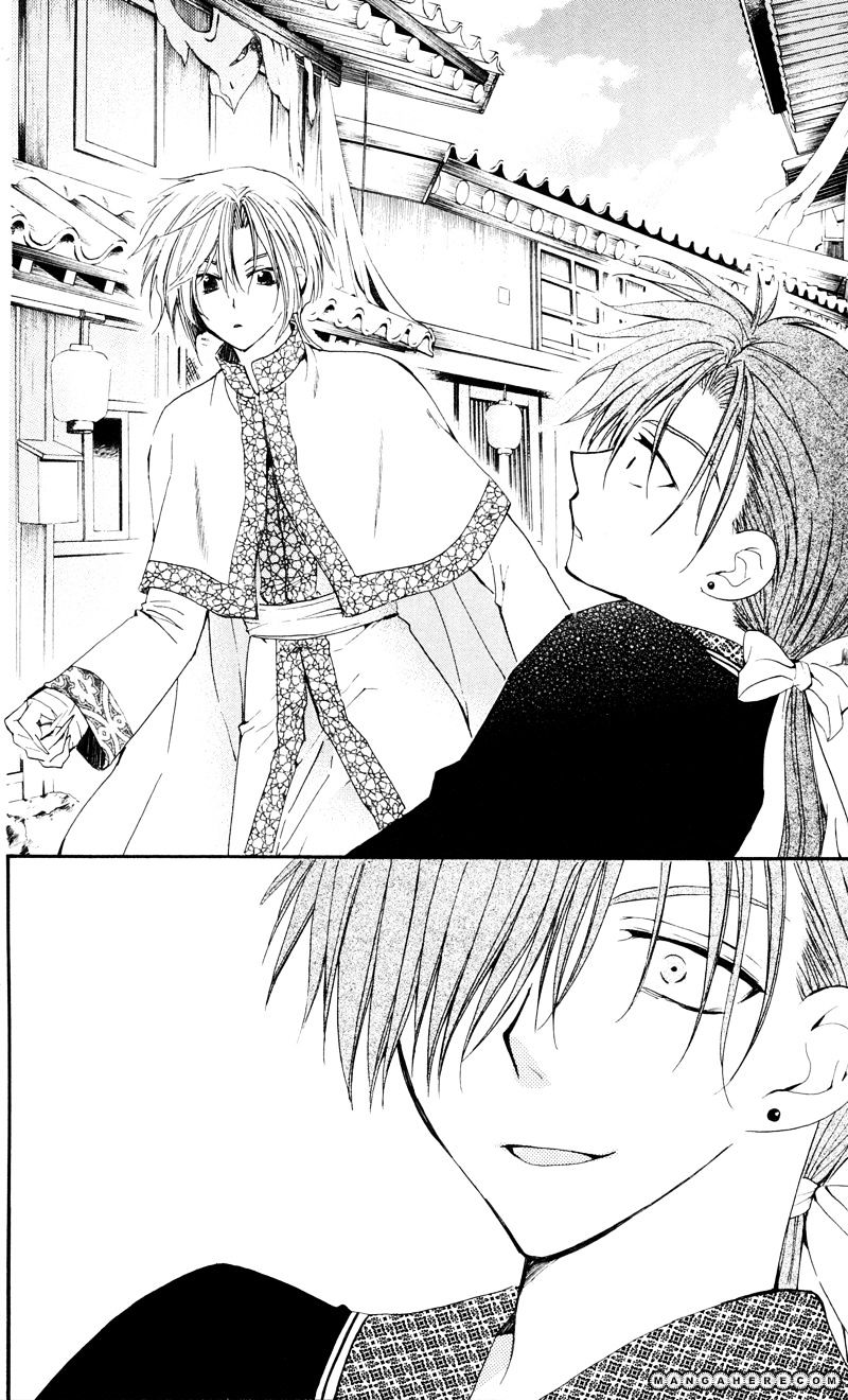 Read Akatsuki No Yona Manga Online