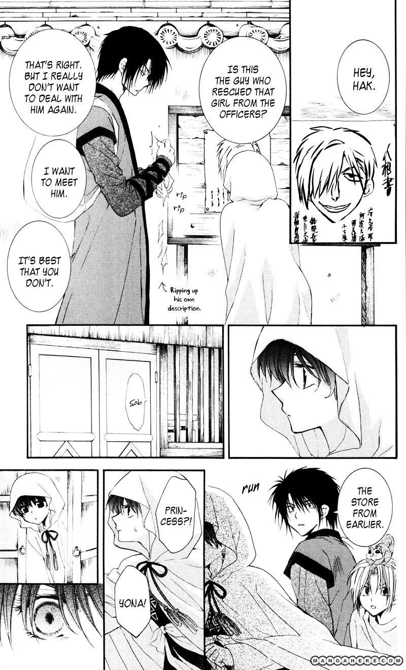 Read Akatsuki No Yona Manga Online