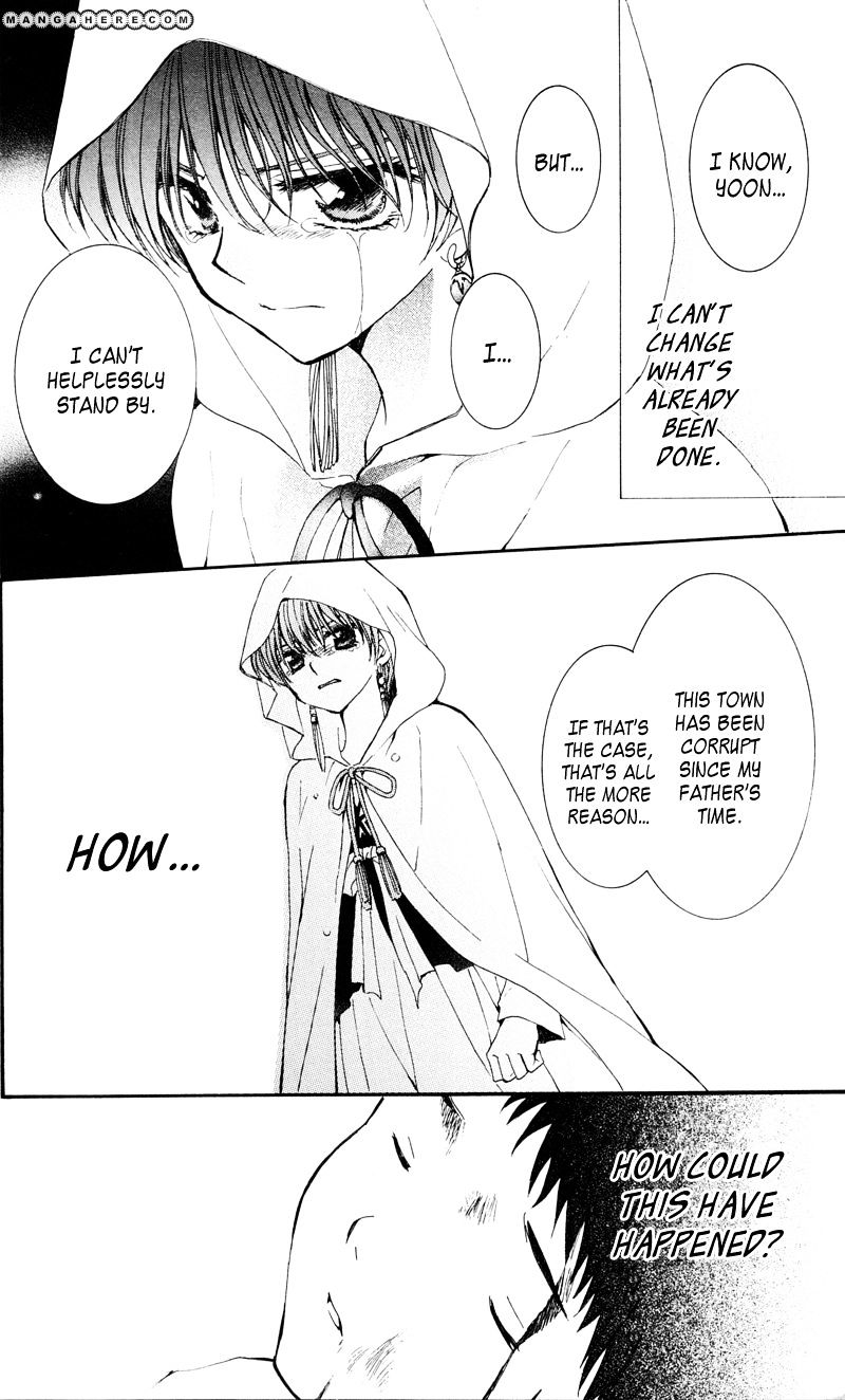 Read Akatsuki No Yona Manga Online