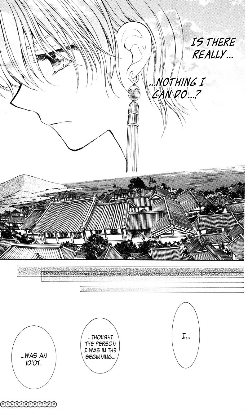 Read Akatsuki No Yona Manga Online