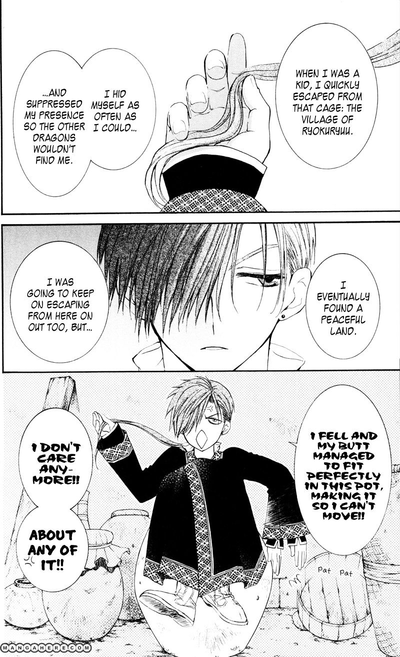 Read Akatsuki No Yona Manga Online