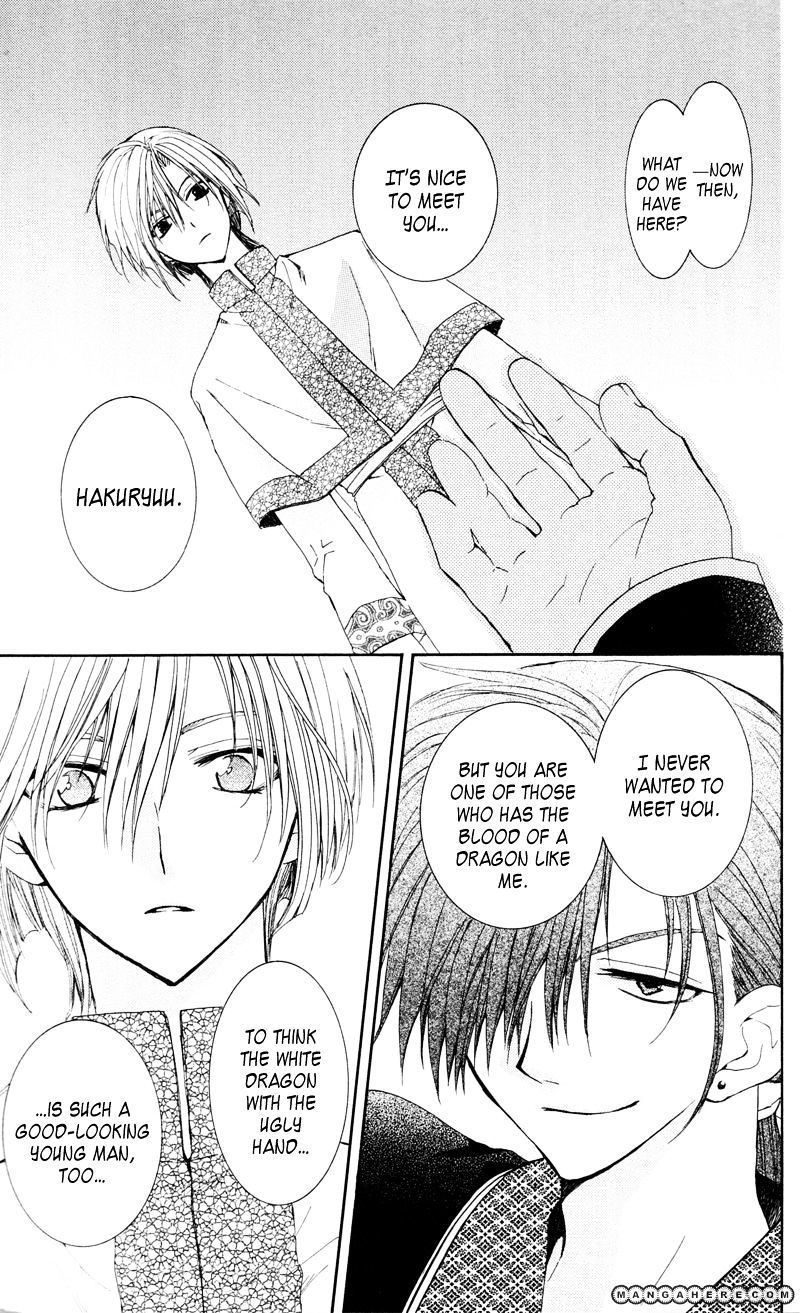 Read Akatsuki No Yona Manga Online