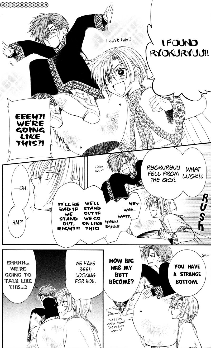 Read Akatsuki No Yona Manga Online