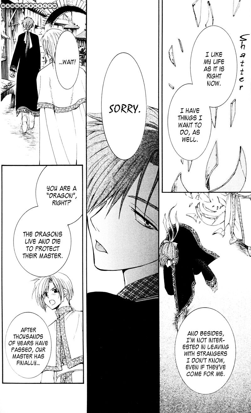 Read Akatsuki No Yona Manga Online