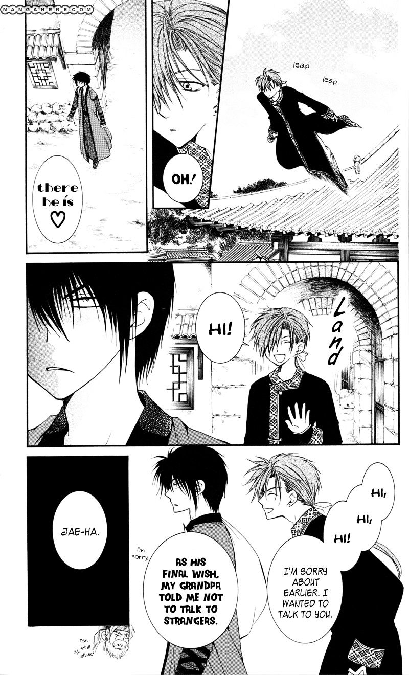 Read Akatsuki No Yona Manga Online