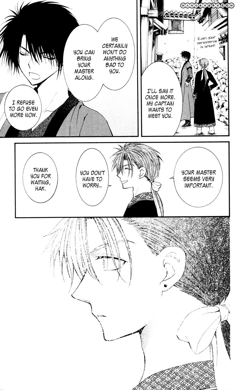 Read Akatsuki No Yona Manga Online