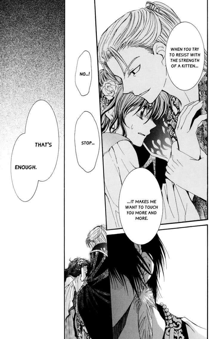 Read Akatsuki No Yona Manga Online