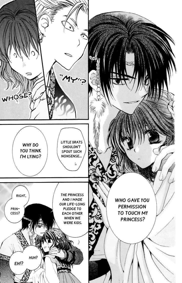 Read Akatsuki No Yona Manga Online