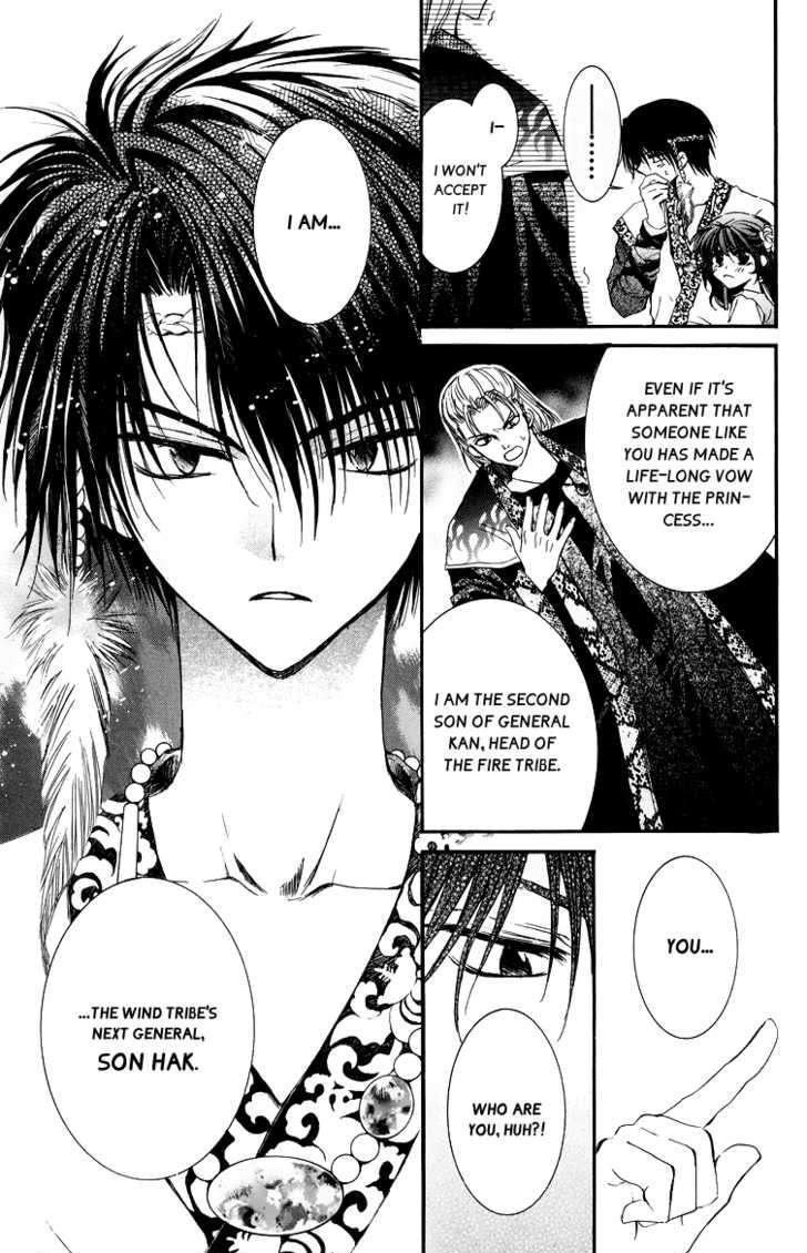 Read Akatsuki No Yona Manga Online