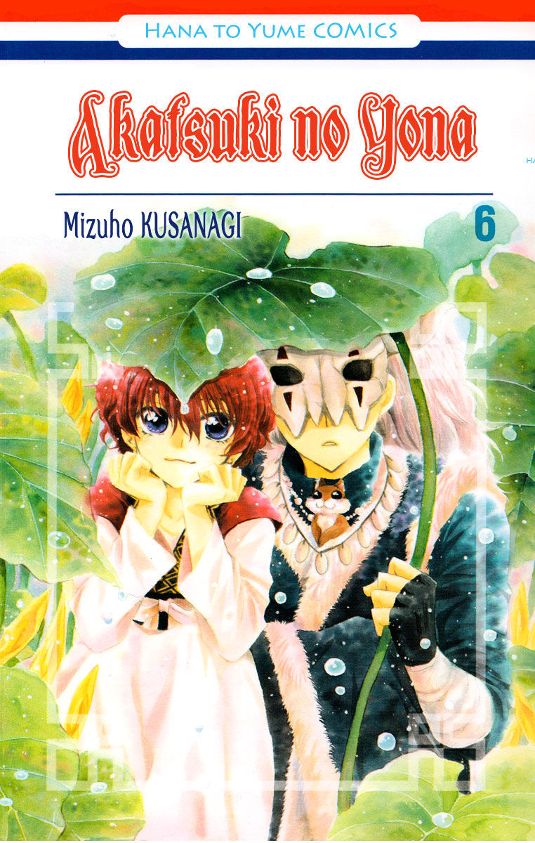 Read Akatsuki No Yona Manga Online