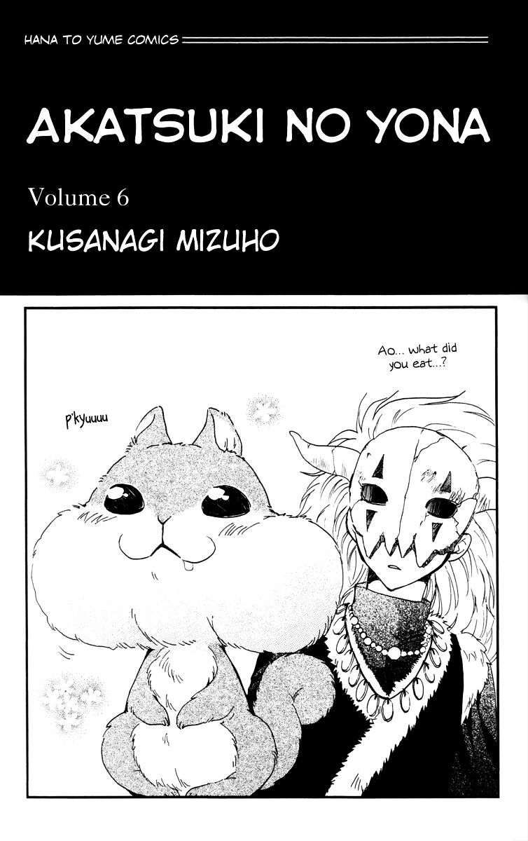 Read Akatsuki No Yona Manga Online